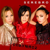 Under Pressure by Serebro