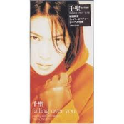 falling over you