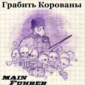 Грабить корованы