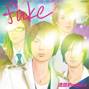 Fake by 流田project