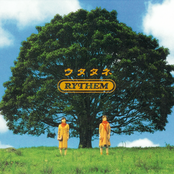てんきゅっ by Rythem