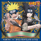 NARUTO -ナルト- オリジナルサウンドトラック Ⅱ