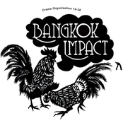 Premature Ejaculation