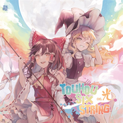 Touhou Six String 06.光