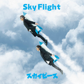 Sky Flight (Special Edition)