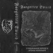 About the Underground King & Pipistrellus Prince