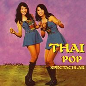 Thai Pop Spectacular 1960s-1980s