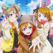 Printemps ～高坂穂乃果・南ことり・小泉花陽 From μ's～