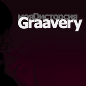 Graavery - мояDисторсия (2010)