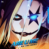 Are U Me