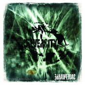 Зазеркалье