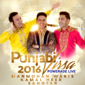 Punjabi Virsa 2016 Powerade Live