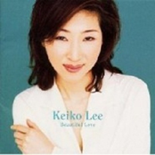 The Shadow Of Your Smile by Keiko Lee