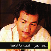 Best Of Mohy