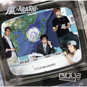 嵐-ARASHI-