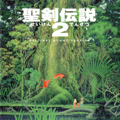 Seiken Densetsu 2 Original Sound Version