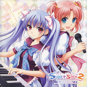 Sugar+Spice2 Splash colors!! -7vocal & bgm music disc-