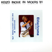 イン・メールス’81