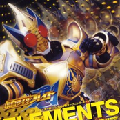 「仮面ライダー剣(ブレイド)」新オープニング・テーマ ELEMENTS