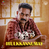 Irulkkannumay (From "Kooman :The Night Rider")