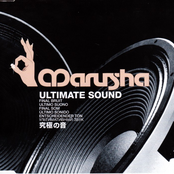 Ultimate Sound