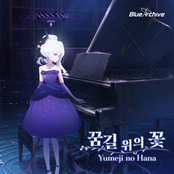 Yumeji no Hana (Blue Archive) (Original Soundtrack) (Korean Version)