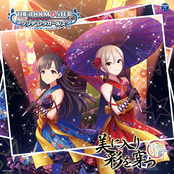 THE IDOLM@STER CINDERELLA GIRLS STARLIGHT MASTER 26 Bi ni Iri Sai o Ugatsu