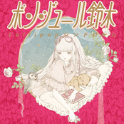 Lollipopシンドローム