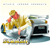 Не скучай Браток