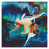 i don't mind.