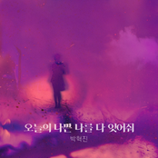 Perfume Pt. 12 (Original Television Soundtrack)