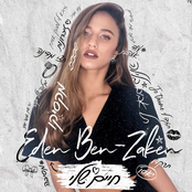 Eden Ben Zaken: חיים שלי