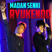 Madan Senki Ryukendo