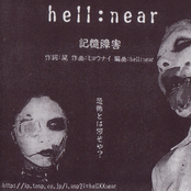 Hell:near