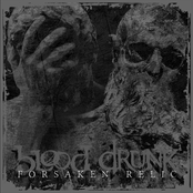 Forsaken Relic EP