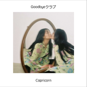 Capricorn