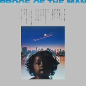 Proof Of The Man [人間の証明]
