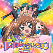 Kirarin Revolution Song Selection 2