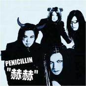 墓標 by Penicillin