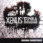 Boiling Point: Road to Hell Original Soundtrack