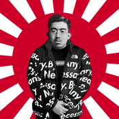 Drip of The Japanese Emperor