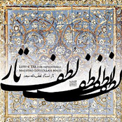 Shahnavazan-6: Lotf-E Tar