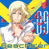 Kiddy Girl-and Character Song 9 - Geacht'er
