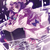 Kaleido Scope