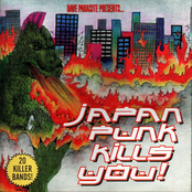 Japan Punk Kills You