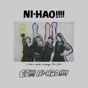 EP!!!!NI-HAO!!!!