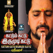 Kattum Kattu Irumudi Kattu