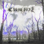 Nonreflecting Mirrors