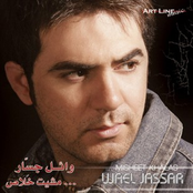 Wael Jassar