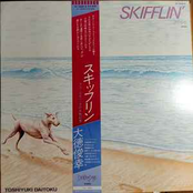 skifflin